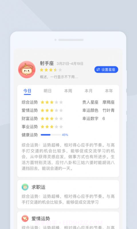 多点扫描截图3