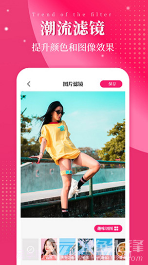 切图大师(切图大师设置比例)V1.1 安卓手机版截图1