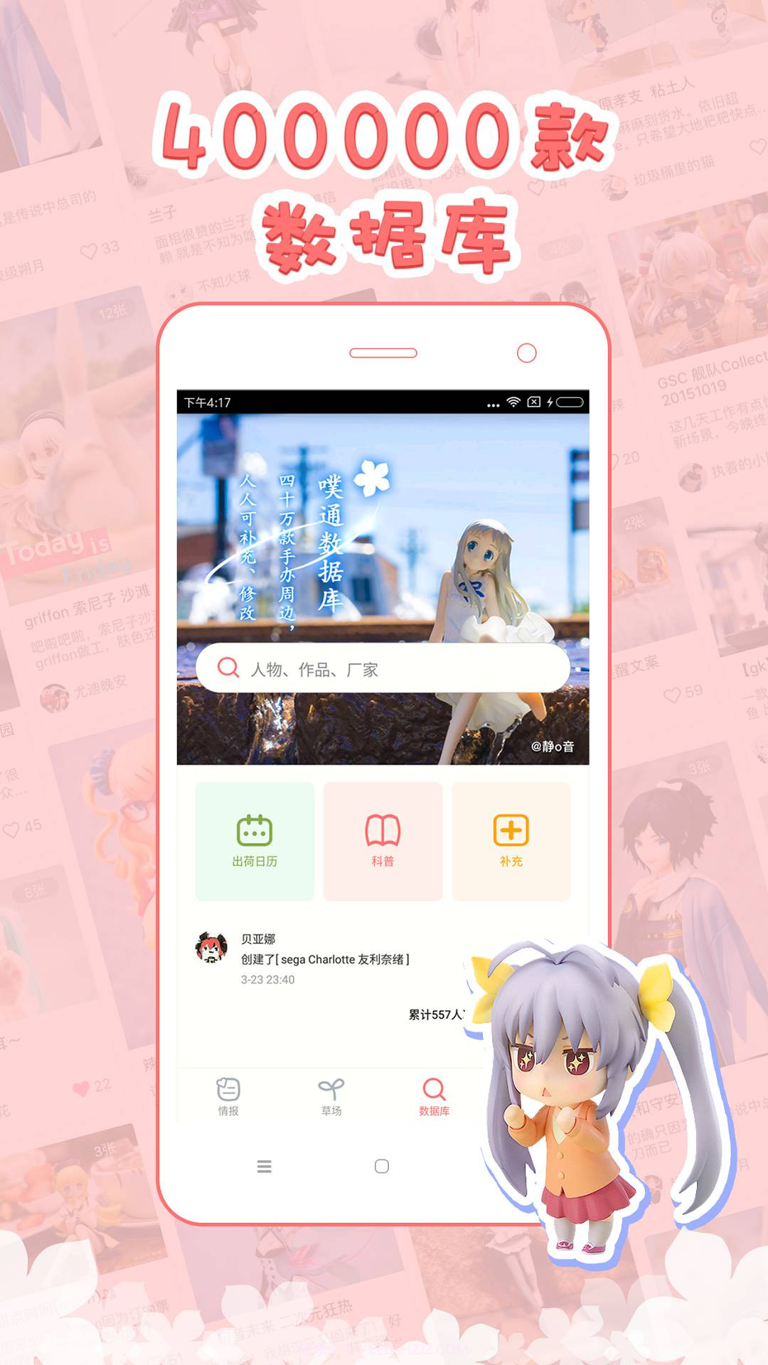 哔咔动漫最新版截图2