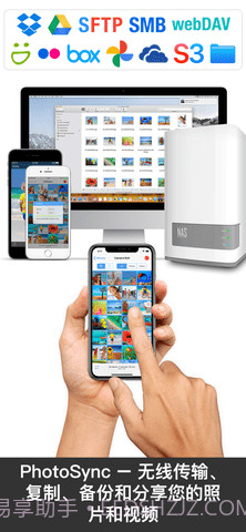 PhotoSync截图2 PhotoSync截图2