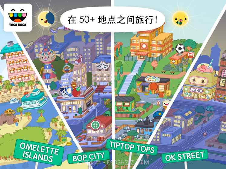 托卡世界修改器截图2 托卡世界修改器截图2