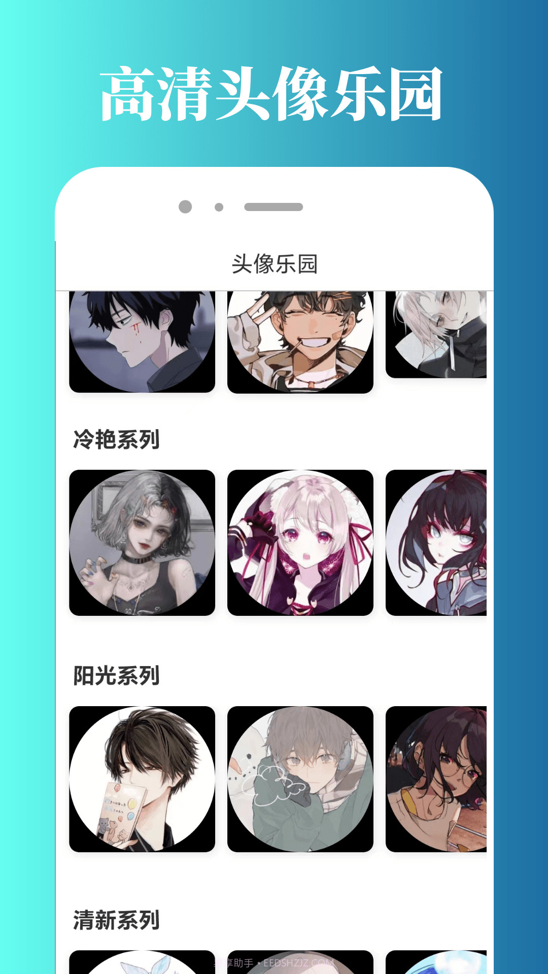 2499游戏乐园截图2