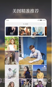 好看app(好看图片社交)V5.3.0.1 最新版截图3