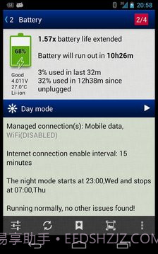 省电超人 (2x Battery)截图11 省电超人 (2x Battery)截图11
