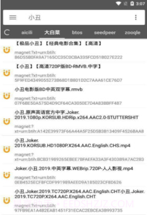 番号搜索截图1 番号搜索截图1