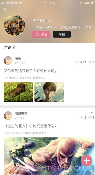 啵乐腐味满满!截图2 啵乐腐味满满!截图2