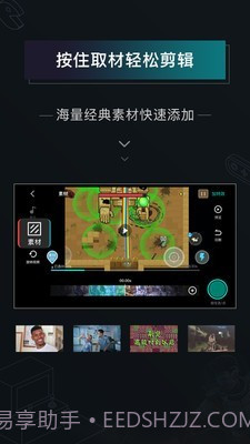 高能时刻短视频截图4 高能时刻短视频截图4