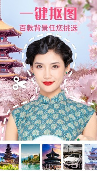 一键修图大师截图1