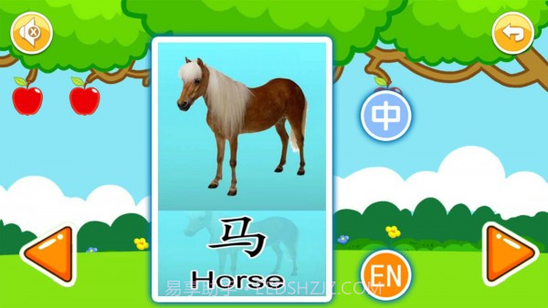 宝宝早教有声卡片截图4