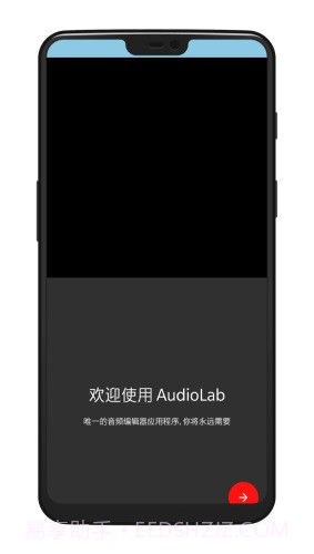 audiolab水下音效截图2