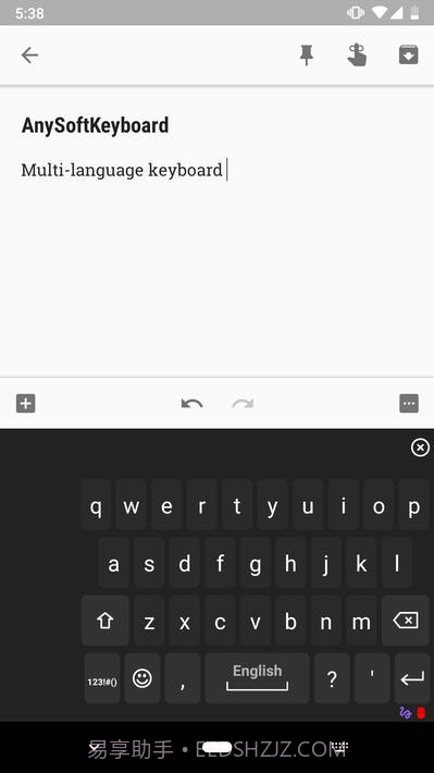 任意软键盘截图7