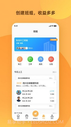 天天打突击截图4 天天打突击截图4