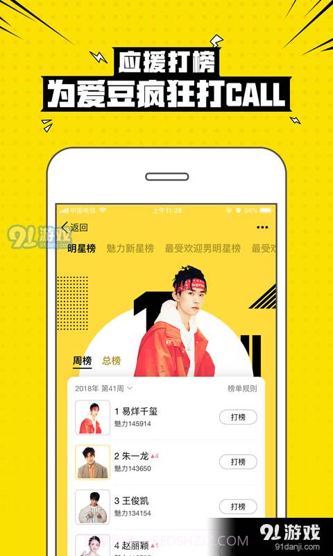 2023兴趣部落截图1 2023兴趣部落截图1