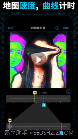 vs剪辑（VideoStar）截图2