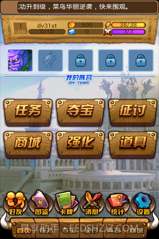 英雄无敌OL截图1