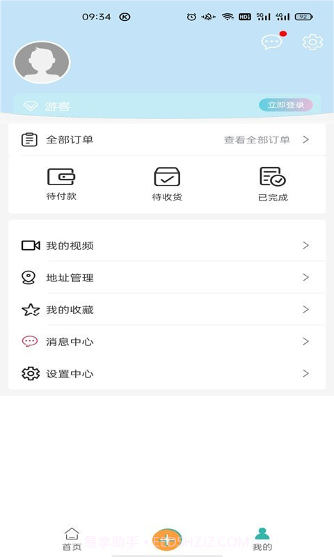 卓尔智游截图2 卓尔智游截图2