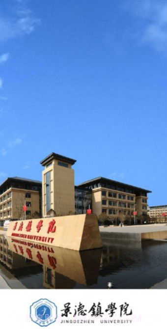 智慧景院截图2 智慧景院截图2