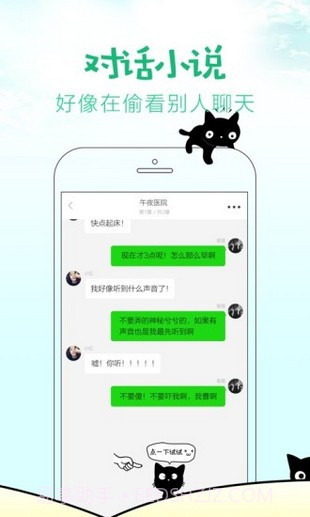 快点阅读2021截图2 快点阅读2021截图2
