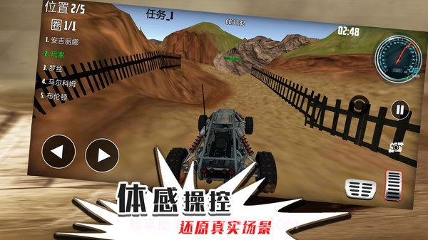 无限迷途战场截图3 无限迷途战场截图3