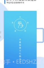 甲子智界(甲子智界视频下集)安卓最新版截图1 甲子智界(甲子智界视频下集)安卓最新版截图1