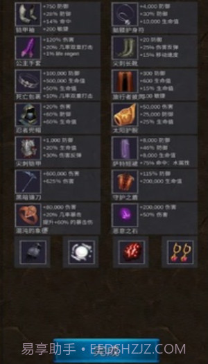 坚决英雄RPG截图3 坚决英雄RPG截图3