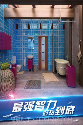 密室逃脱8截图2