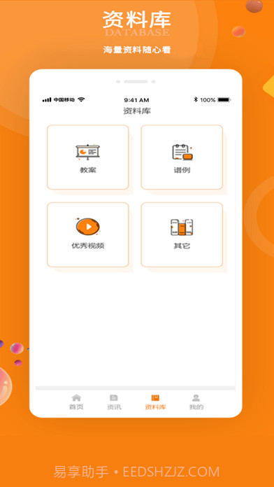 苏一和艺术截图3