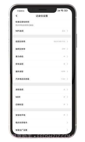 黑剑截图4 黑剑截图4