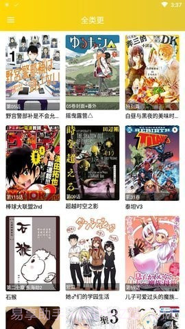 快乐十分漫画截图1 快乐十分漫画截图1