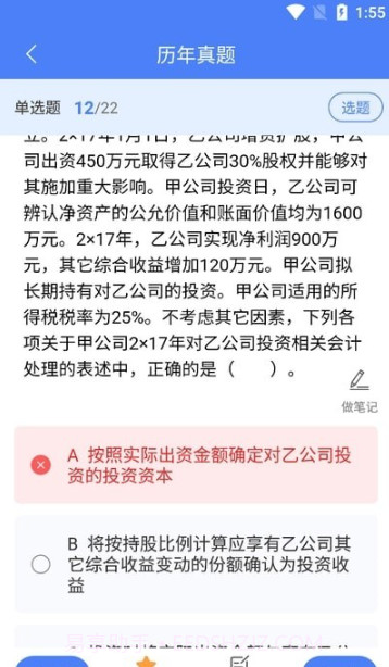 浩鑫截图4 浩鑫截图4