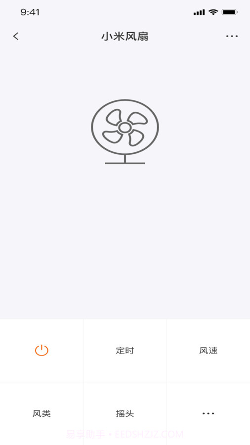 比邻星遥控截图4