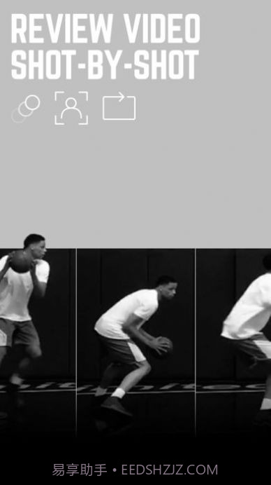 homecourt篮球app截图2