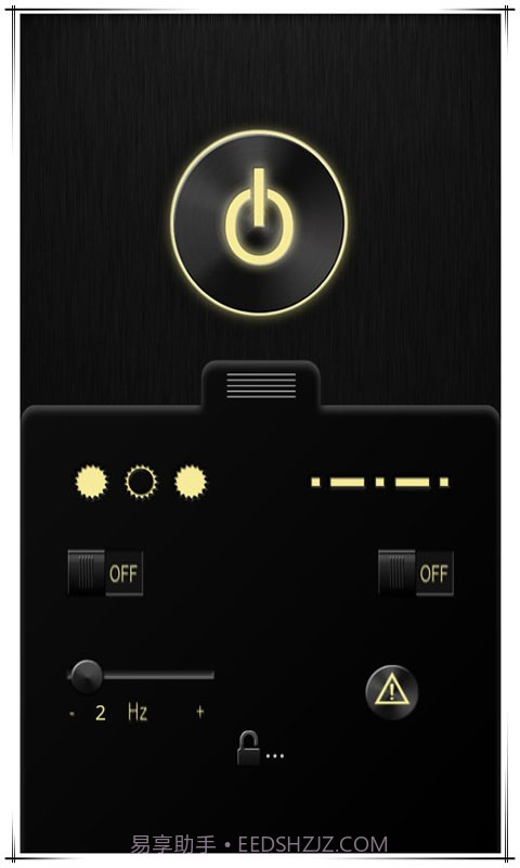 精品手电筒截图1