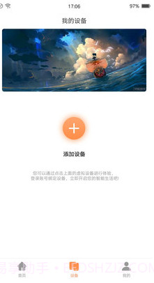 掌厨智能菜谱截图3