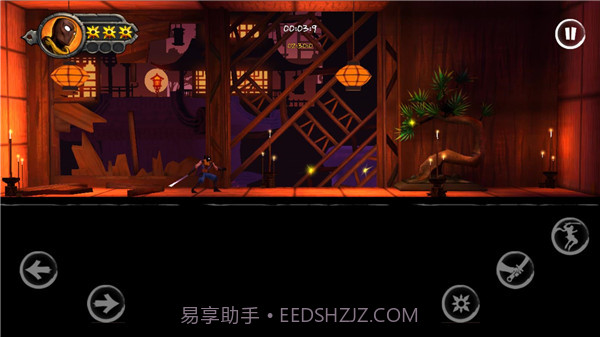 影子刀刃截图2 影子刀刃截图2