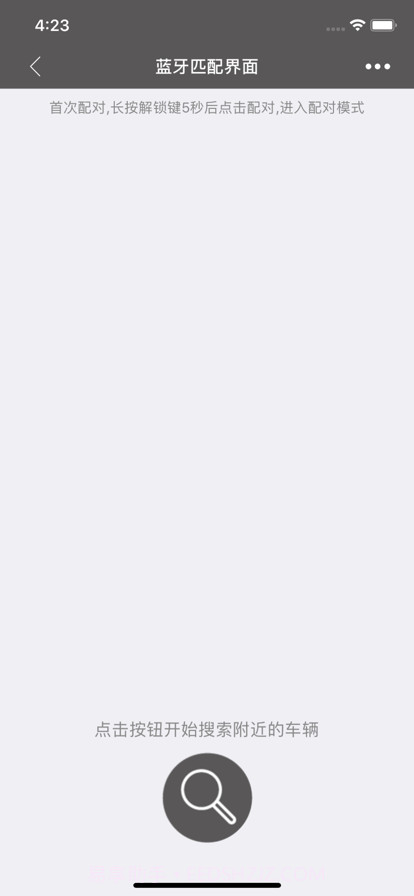 爱玛智保镖截图1 爱玛智保镖截图1