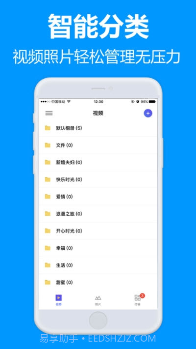 77file云盘会员截图2