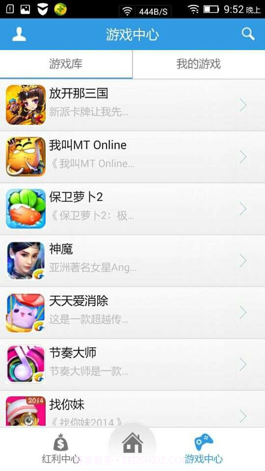 金钱谷截图4 金钱谷截图4