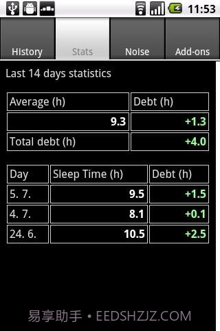 智能闹钟 Sleep as Android截图4 智能闹钟 Sleep as Android截图4
