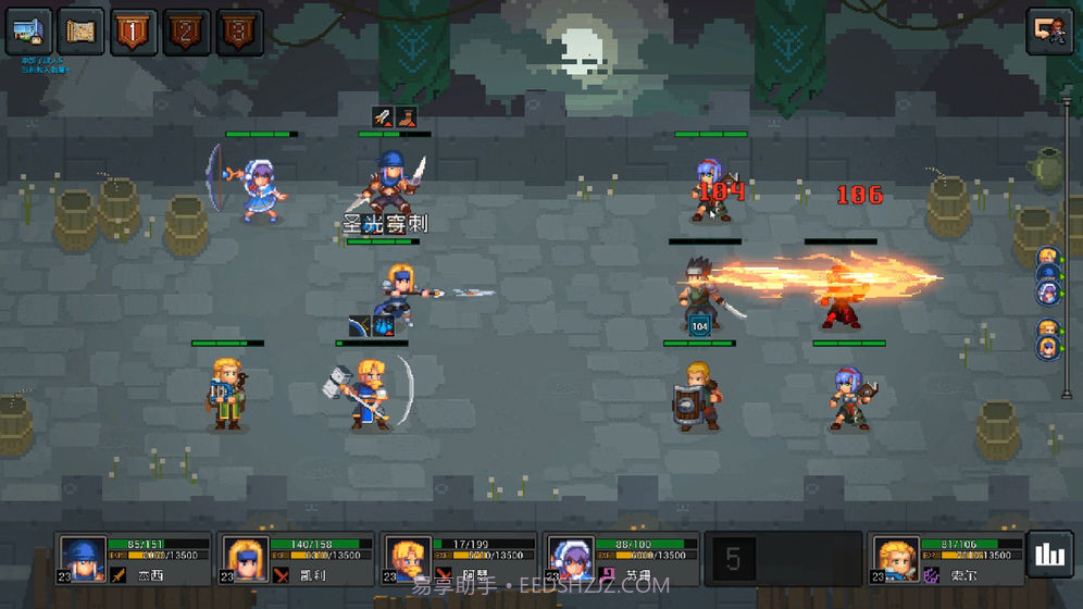 挂机吧勇者app截图4