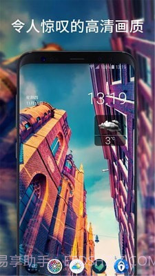 幻彩壁纸截图2 幻彩壁纸截图2