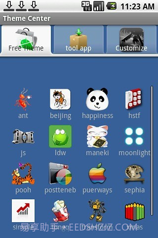 主题中心截图1