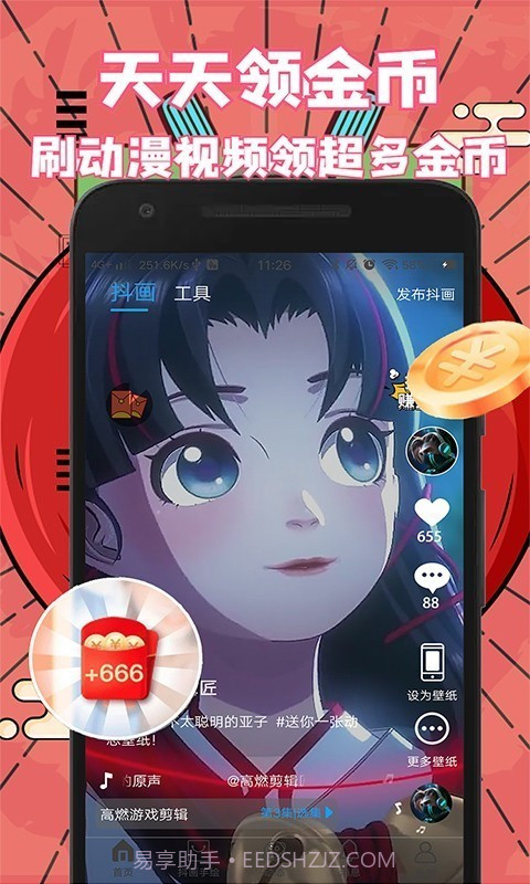 真人照片转手绘截图2 真人照片转手绘截图2