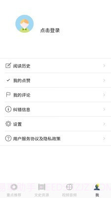 北京记忆截图4 北京记忆截图4