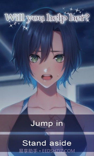 放学后女友截图3