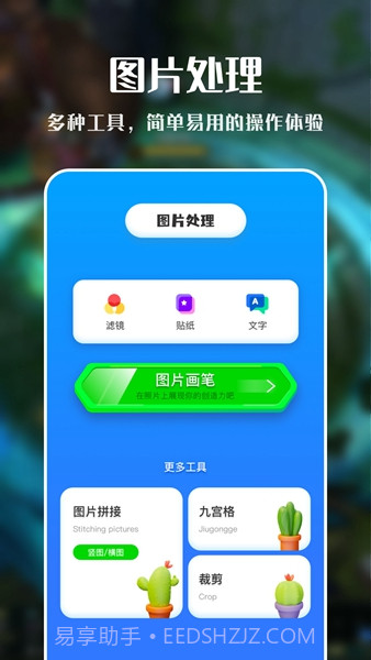 VNE视频编辑截图1