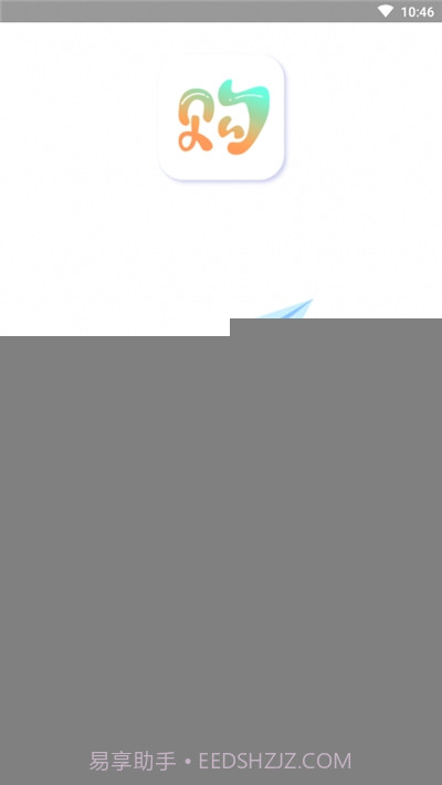 云南百货(优惠购物)截图1 云南百货(优惠购物)截图1