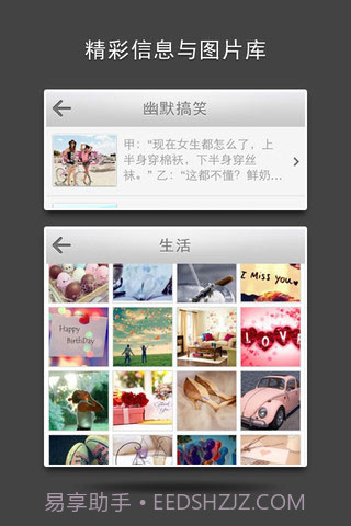 皮皮精灵截图4 皮皮精灵截图4