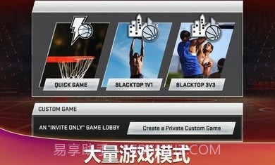 NBA2K20安卓豪华存档版截图1