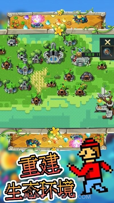 沙盒像素模拟截图1 沙盒像素模拟截图1